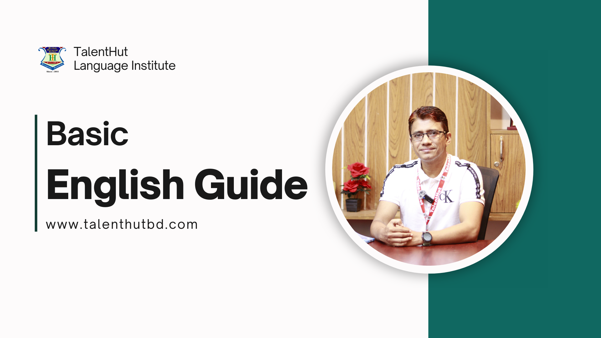 Basic English Guide (শুন্য থেকে কিভাবে শুরু করবো) 2024