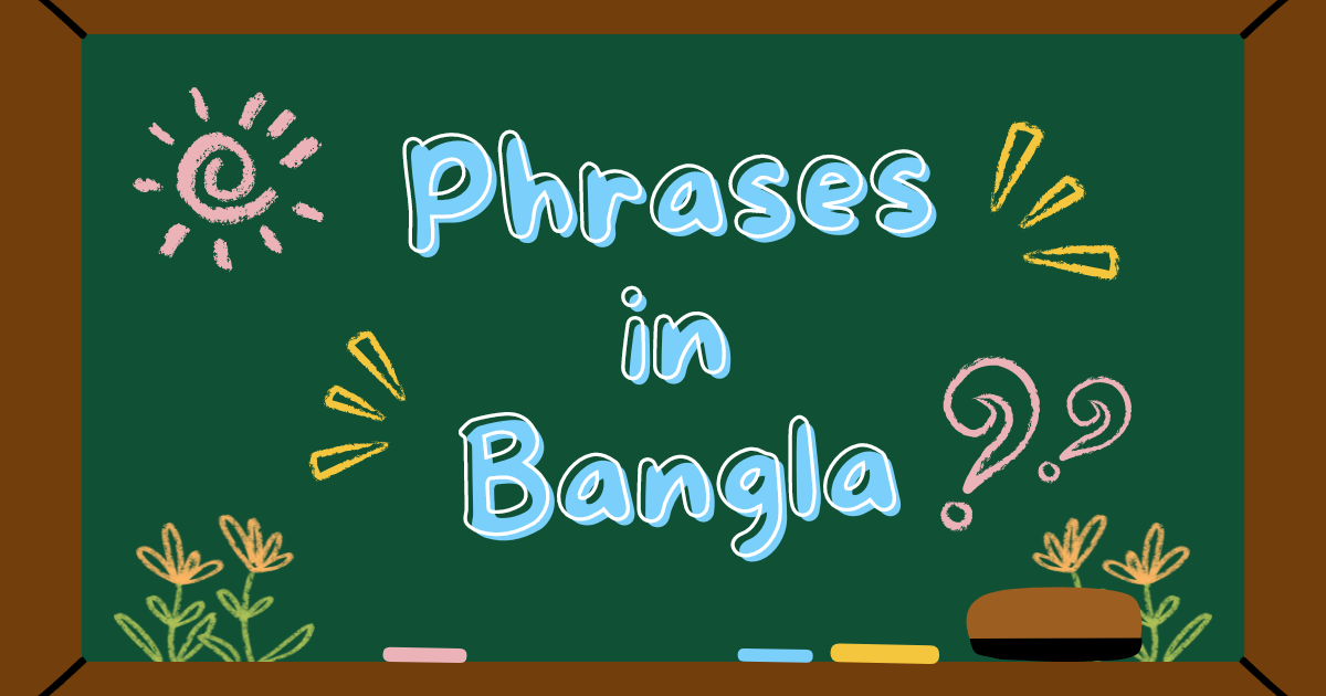 Phrases definition, classifications and list in Bangla