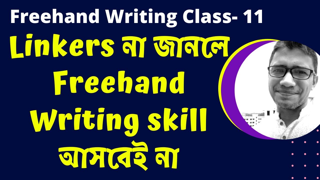 Freehand Writing Skill বাড়াতে linkers এর ব্যবহার।