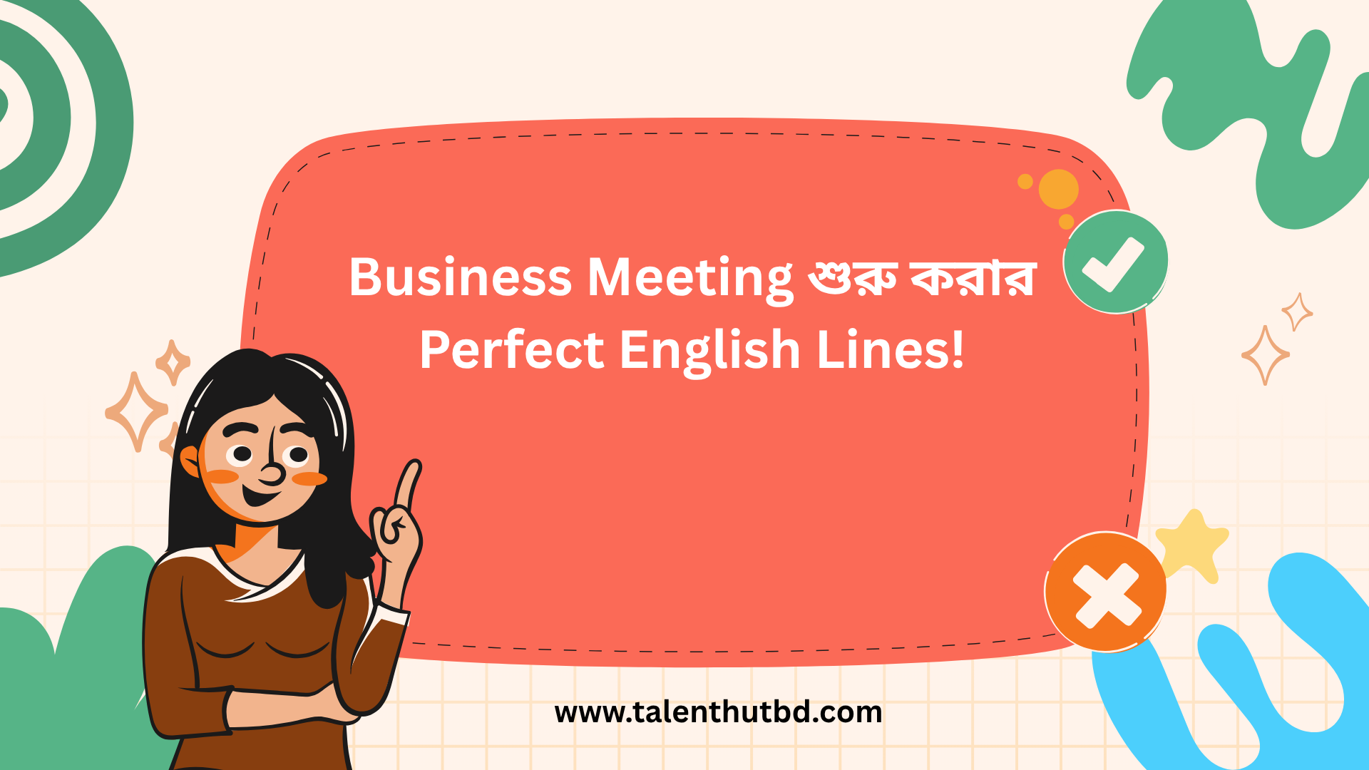 Business Meeting শুরু করার Perfect English Lines.