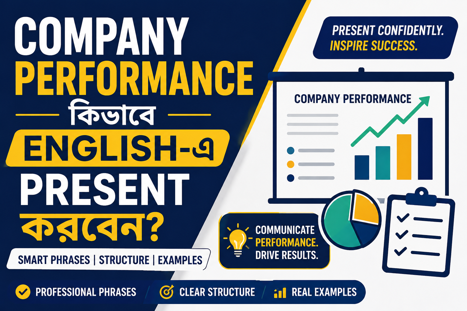 Company Performance কিভাবে English-এ Present করবেন।
