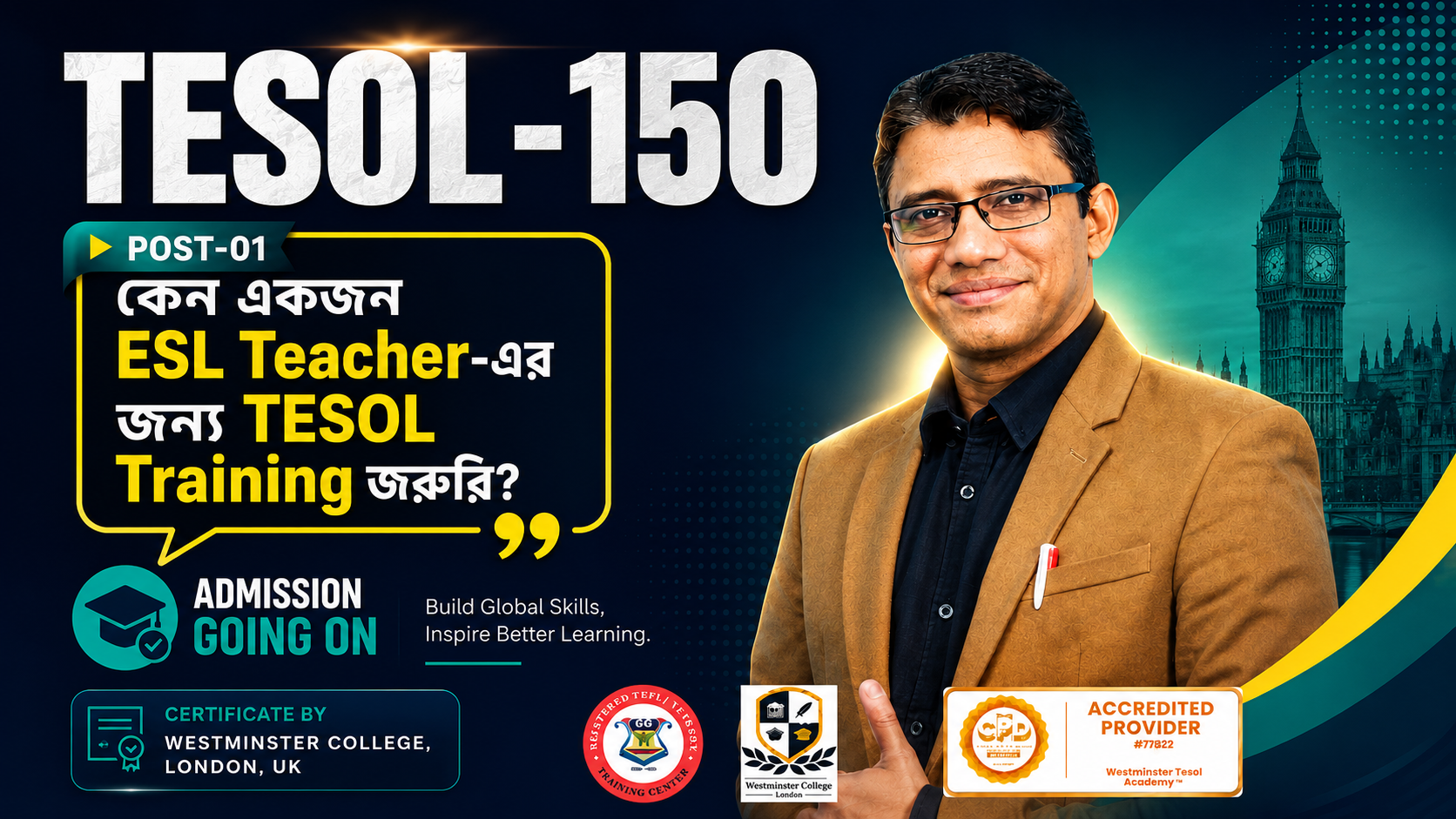 কেন একজন ESL Teacher-এর জন্য TESOL Training জরুরি?